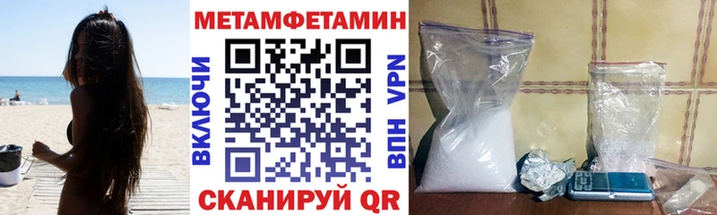 АМФЕТАМИН 97%  Цоци-Юрт 