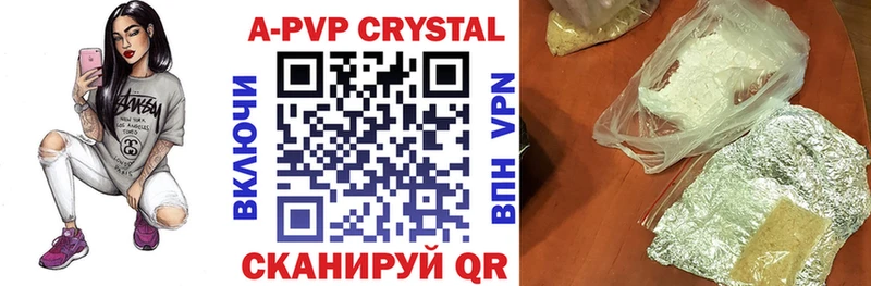 Alfa_PVP кристаллы Цоци-Юрт