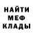 Метадон мёд Val Valentine