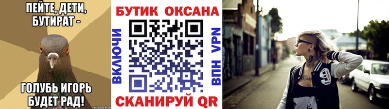 где продают наркотики  Цоци-Юрт  БУТИРАТ 99% 