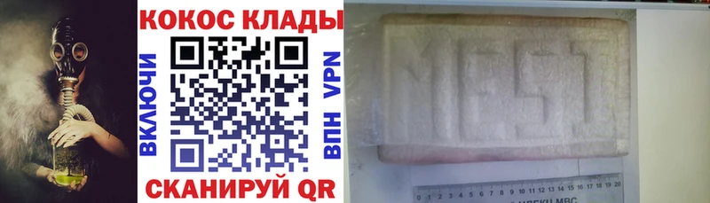 закладка  omg рабочий сайт  Кокаин Fish Scale  Цоци-Юрт 