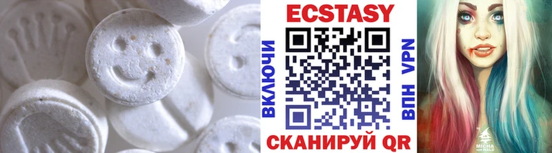 Экстази 99%  Цоци-Юрт 