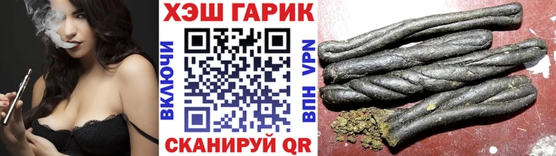 ГАШ Cannabis закладки Цоци-Юрт