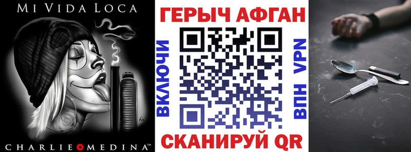 Героин VHQ  Цоци-Юрт 