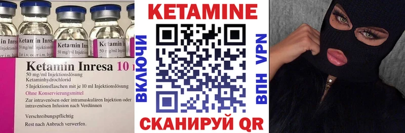 где можно купить наркотик  Цоци-Юрт  КЕТАМИН ketamine 
