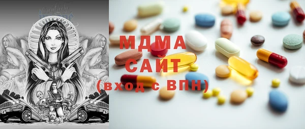ALPHA PVP Белокуриха