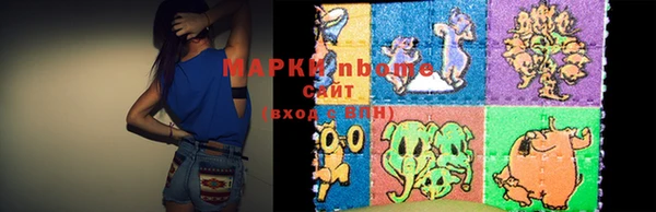 мдма Белоозёрский