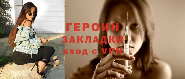 ALPHA PVP Белокуриха