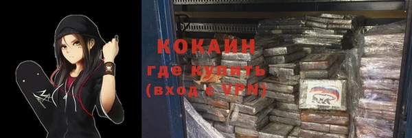 ALPHA PVP Белокуриха