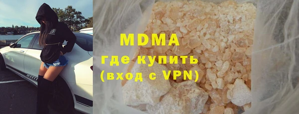 ALPHA PVP Белокуриха