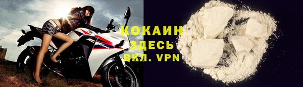 mix Беломорск