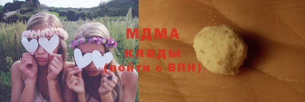 mix Беломорск