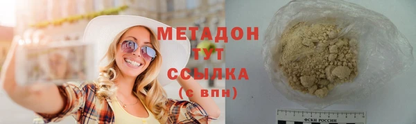 ALPHA PVP Белокуриха
