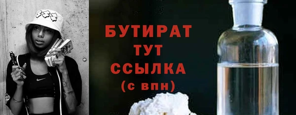 mix Беломорск