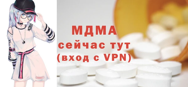 mix Беломорск