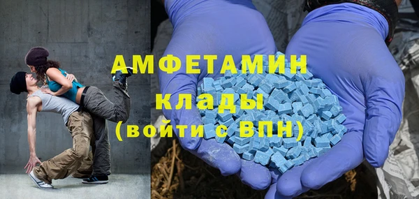 мдма Белоозёрский