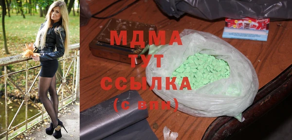 ALPHA PVP Белокуриха