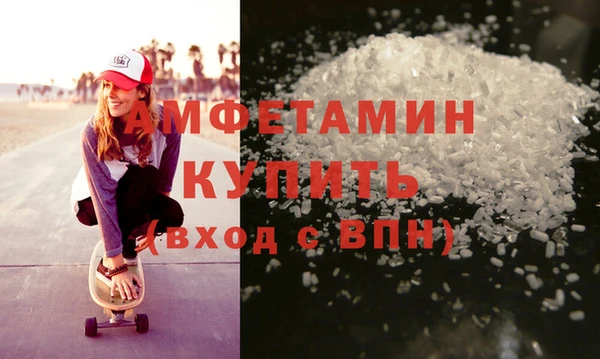 мдма Белоозёрский