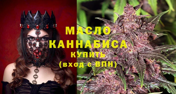 ALPHA PVP Белокуриха