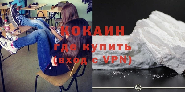 ALPHA PVP Белокуриха