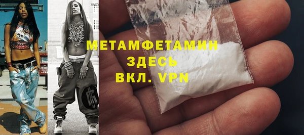 mix Беломорск