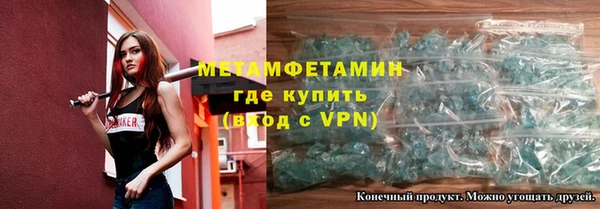 ALPHA PVP Белокуриха