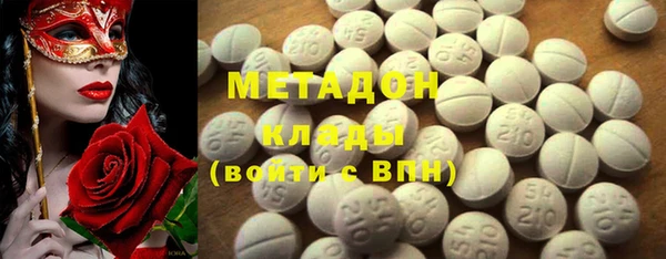мдма Белоозёрский