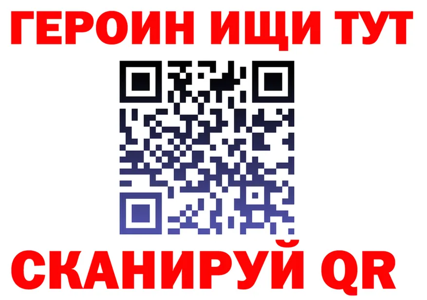 A PVP Соль как войти это гидра Цоци-Юрт