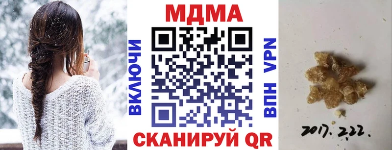 гидра tor Цоци-Юрт МДМА кристаллы цена